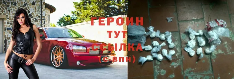 мега ССЫЛКА  Иркутск  ГЕРОИН Heroin 